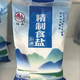 桂山 桂山牌加碘精制盐500g/袋-龙胜邮政