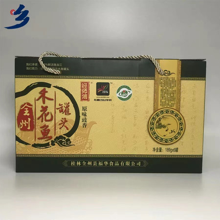 经师傅 全州荷花鱼罐头图片