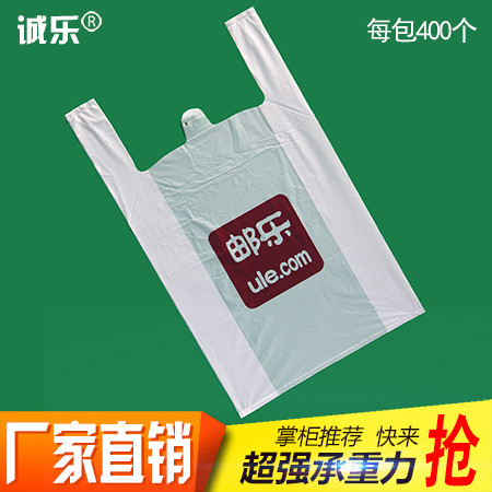 掌柜装备 CL3050大号手提购物袋30*50*4C双重加厚食品购物白色马夹袋图片