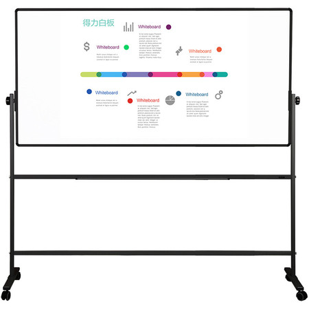 得力（deli）白板磁性 会议白板 带支架H型 33374-H型可移动双面白板90*180cm