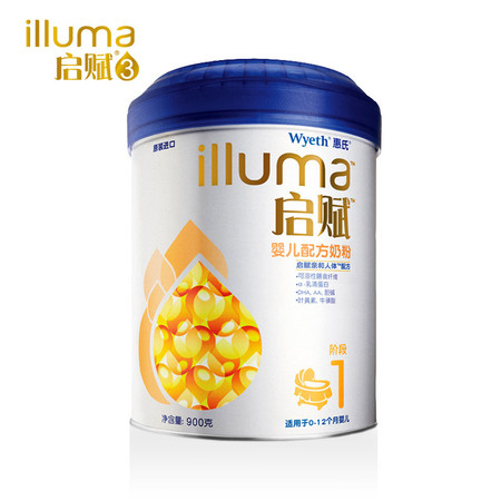 Illuma惠氏启赋1段900g罐装 婴儿配方奶粉适用于0-12月