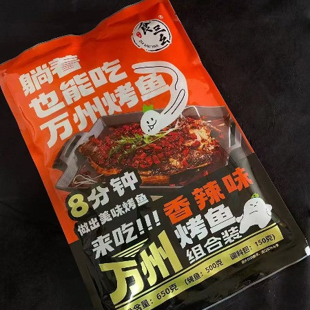 渝万食三幺 【万州邮政】食三幺万州烤鱼-3条组合装