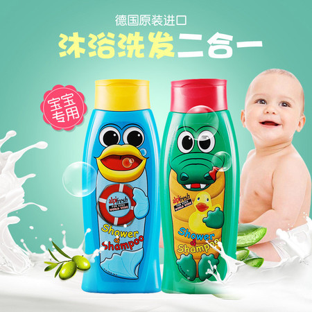 阿尔俾德国进口卡通婴儿儿童洗发沐浴露2合1清洁柔嫩无刺激图片