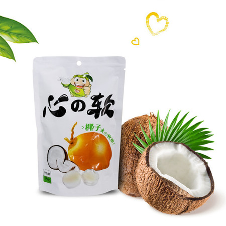 【海南琼海馆】海南特产品香园椰子夹心软糖500克*2袋