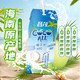 昌茂 【琼海邮政】海南椰子水250ml*10瓶