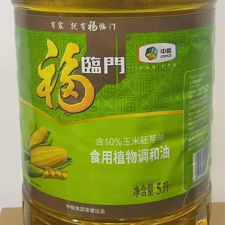 福临门 【重邮忠县馆】食用植物调和油 5L/桶