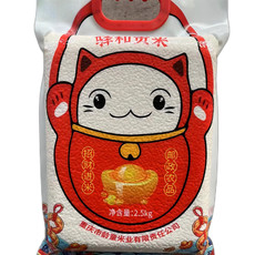 龄童大米  【重邮忠县馆】龄童系列优质大米 招财猫包装