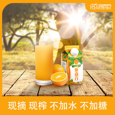派森百 【重邮忠县馆】NFC橙汁/330ml*9瓶  发提货卡