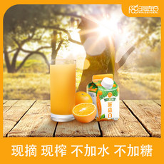 派森百 【重邮忠县馆】NFC橙汁/248ml*9瓶  发提货卡