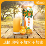 派森百 【重邮忠县馆】NFC橙汁/1000ml*8瓶 发提货卡