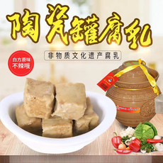 小峰牌 【重邮忠县馆】豆腐乳500g 两种口味可选 忠州特产