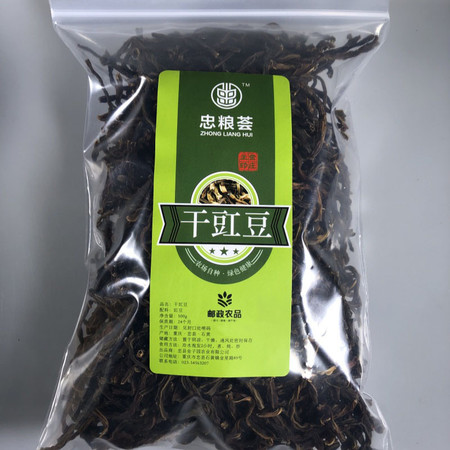 忠粮荟  【重邮忠县馆】干豇豆500g 农家自种 直播特价