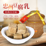 小峰牌 【重邮忠县馆】豆腐乳坛装260g/香辣白方两种口味/忠州特产