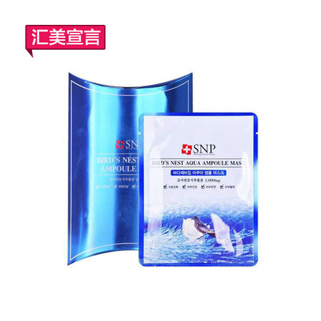 韩国正品药妆SNP 燕窝面膜补水保湿图片
