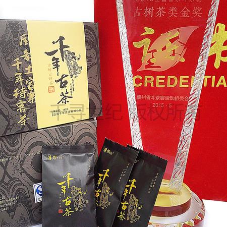 绿茶 300年茶树 无污染  净含量180g