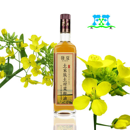 发夏农家非转基因浓香纯菜籽油500ml 媲美舌尖上的中国徽州菜籽油图片