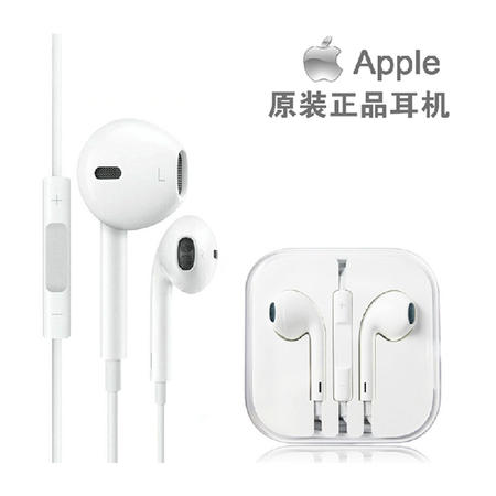 Apple 苹果 手机iphone6 6s plus 5s 原装线控耳机 ipad air mini图片