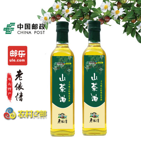  寻乌手工鲜榨茶油植物油