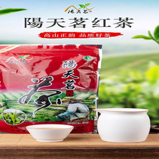 巧耕人家 【赣品出赣】江西赣南阳天红茶（寻乌）