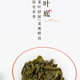 阳天茗 【赣品出赣】江西赣南（寻乌）阳天茶(绿茶)250g/袋