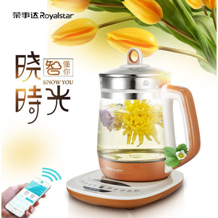 荣事达WIFI智能养生壶YSH1831 加厚玻璃全自动煮茶壶分体电煎药壶图片