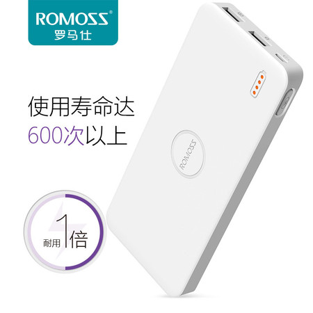 罗马仕(ROMOSS)  10000毫安 超薄聚合物移动电源 polymos10-X