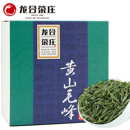 龙合嫩芽安徽黄山毛峰春茶绿茶50g盒装茶叶图片