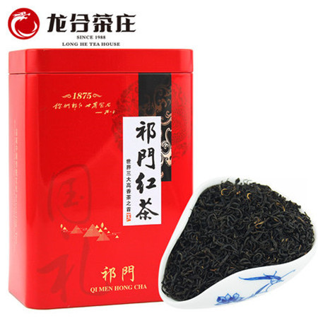 【2盒装】春茶安徽黄山一级祁门红茶150g/罐,共300g