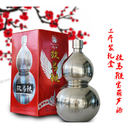 闷倒驴白1500mL68度. 不锈钢酒壶宝葫芦 高度纯梁白酒图片