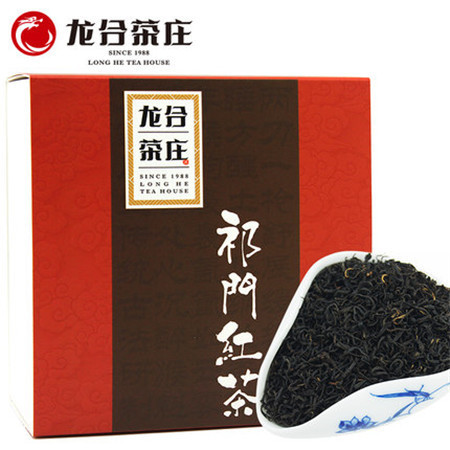 【4盒装】春茶安徽黄山祁门红茶50g/盒共200g茶叶图片