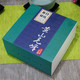 【4盒装】嫩芽安徽黄山毛峰春茶绿茶50g/盒共200g茶叶