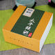 H安徽春茶黄山太平猴魁绿茶50g盒装茶叶