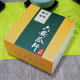 H春茶安徽六安瓜片绿茶50g盒装茶叶