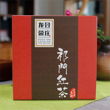 H春茶安徽黄山祁门红茶50g盒装茶叶