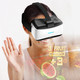 VR-HERE VR眼镜一体机虚拟现实眼镜3D手机魔镜BOX暴风