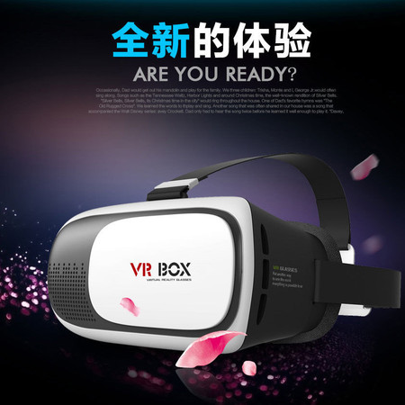 VR-HERE vrbox二代 3d虚拟现实眼镜魔镜虚拟现实3D眼镜智能手机家庭影院游戏BOX头戴式