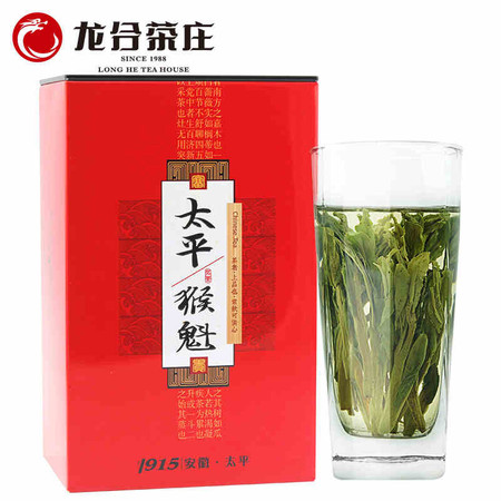 龙合 新茶春茶安徽黄山雨前特级太平猴魁正宗手工捏尖绿茶200g