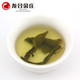 龙合 ZT安徽原产一级六安瓜片精品绿茶50g袋装国礼茶叶