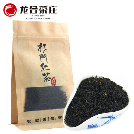 龙合 ZT安徽黄山原产正宗一级祁门红茶50g精品袋装高香茶叶