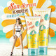 形象美防晒霜SPF30面部全身防晒遮护防水隔离紫外线防晒霜