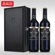 西班牙原瓶进口 圣西蒙珍藏干红葡萄酒750ml 2支组合