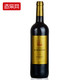法国进口红酒 龙船庄园AOC灵气波尔多干红葡萄酒 750ml 2支组合装