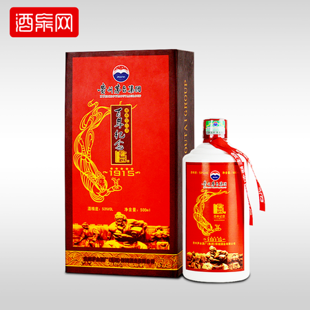 贵州茅台集团 2013年 百年纪念1915 酱香型白酒 53度500ml