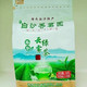 自产自销 海南乐东馆云雾绿茶,50克/袋，10袋