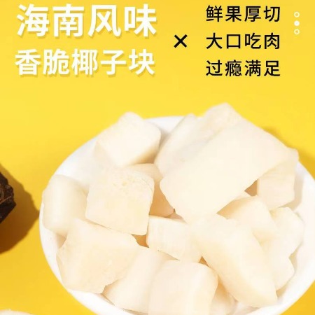 昌茂 【乐东馆】  60g *4袋海盐椰子块