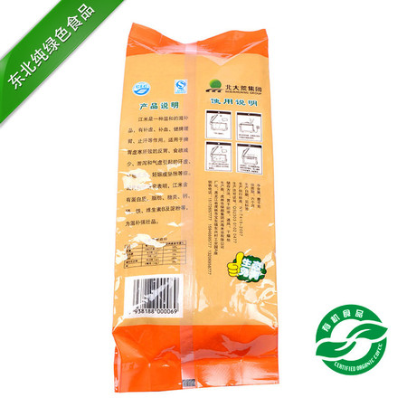 [贺发]江米 1kg