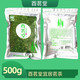 【酉阳邮政】宜居茗茶500g