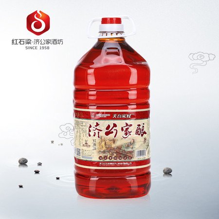 济公家乡 家庭饮用酒清爽型黄酒红曲酒 济公家酿5L*2桶