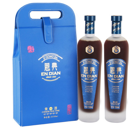 济公家乡 恩典传统型15年五钻半干型750ml*2瓶图片