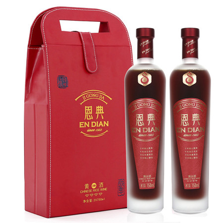 济公家乡 恩典传统型10年四钻半干型750ml*2瓶